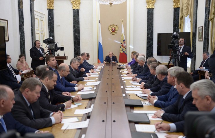 Про заседание СБ РФ Про заседание СБ РФ