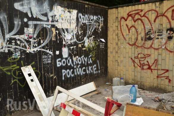 Сводки от ополчения Новороссии 05.07.2015