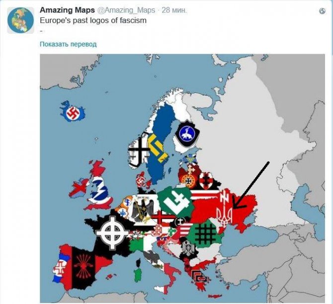 Мир рассмотрел в украинском государственном гербе нацистский символ Мир рассмотрел в украинском государственном гербе нацистский символ