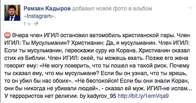 От Рамзана От Рамзана