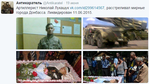 Про "ПОТЕРЬ НЕТ"