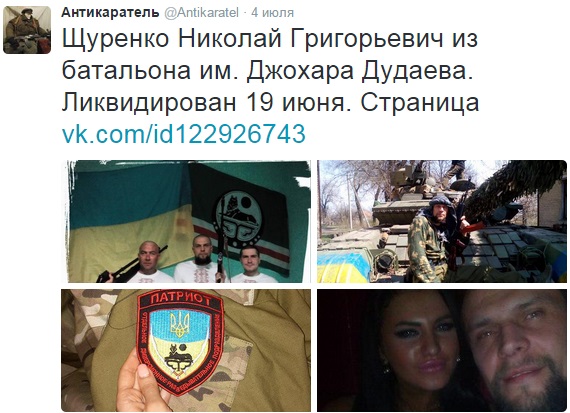 Про "ПОТЕРЬ НЕТ"