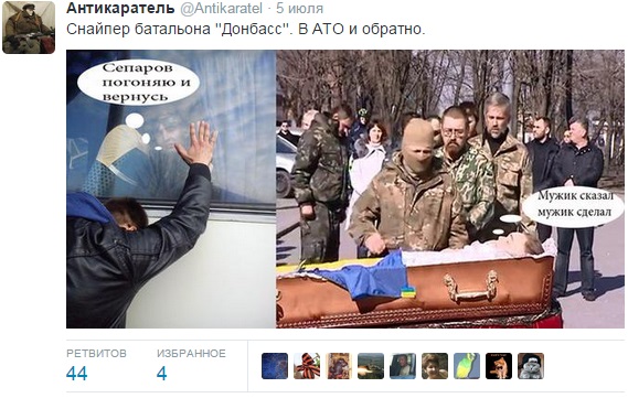 Про "ПОТЕРЬ НЕТ"