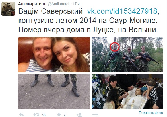 Про "ПОТЕРЬ НЕТ"