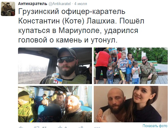 Про "ПОТЕРЬ НЕТ"