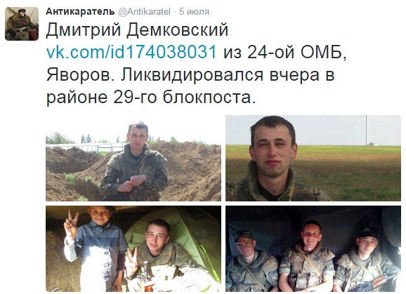 Про "ПОТЕРЬ НЕТ"