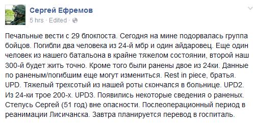 Про "ПОТЕРЬ НЕТ"