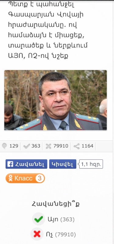 Однако, статистика, Карл.....