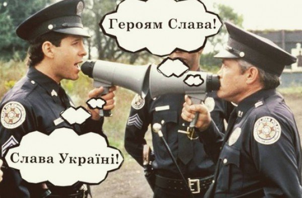 Продолжение комедии "Полицейская акдемия" на Украине Продолжение комедии "Полицейская акдемия" на Украине