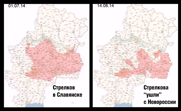 Кононов: «Что делал Игорь Иванович накануне выхода под горой Карачун?» Кононов: «Что делал Игорь Иванович накануне выхода под горой Карачун?»