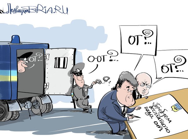 Пока они у власти, - компромисса не будет Пока они у власти, - компромисса не будет