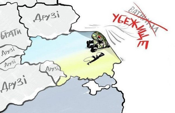 Новости Украины: сотрудники Генеральной прокуратуры пытались сбежать в Россию Новости Украины: сотрудники Генеральной прокуратуры пытались сбежать в Россию