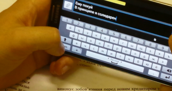 Украинский дефолт назначен на 17 июля Украинский дефолт назначен на 17 июля