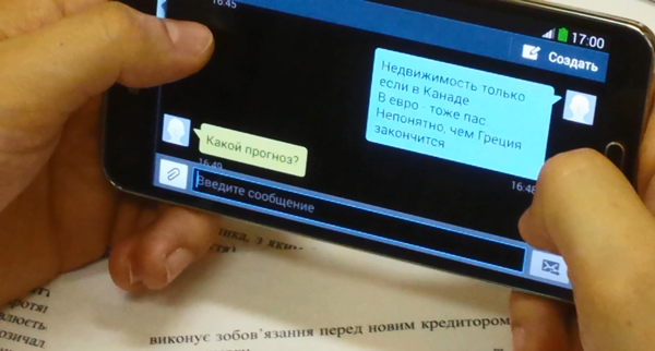 Украинский дефолт назначен на 17 июля Украинский дефолт назначен на 17 июля