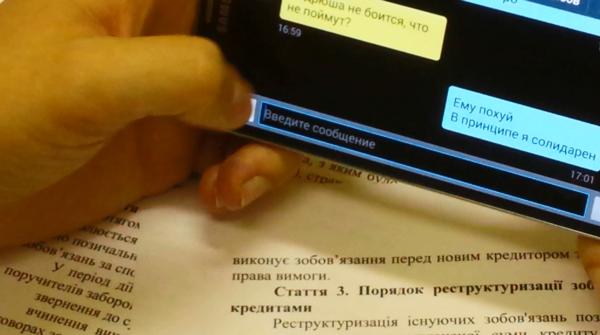Украинский дефолт назначен на 17 июля Украинский дефолт назначен на 17 июля