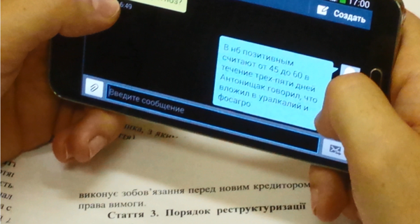 Украинский дефолт назначен на 17 июля Украинский дефолт назначен на 17 июля