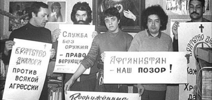 Неправильное поведение России Неправильное поведение России