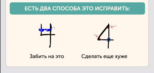 Эволюция чисел