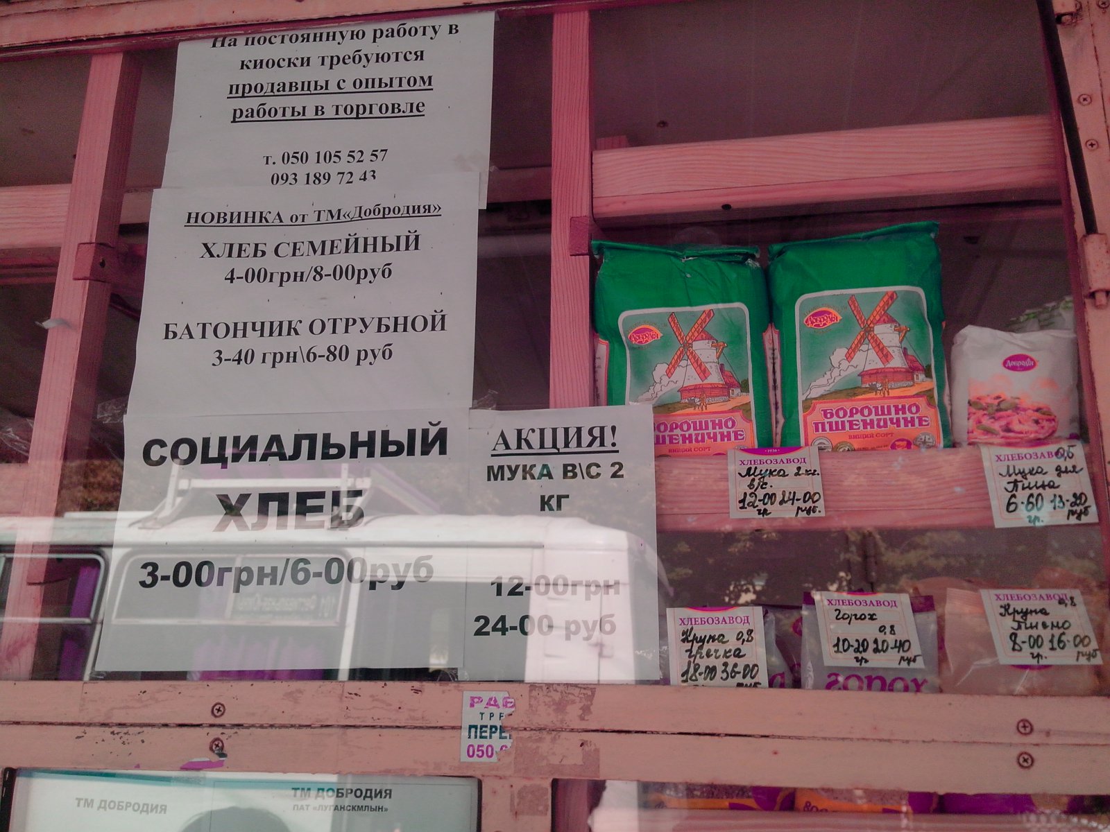 Странички из дневника... Странички из дневника...