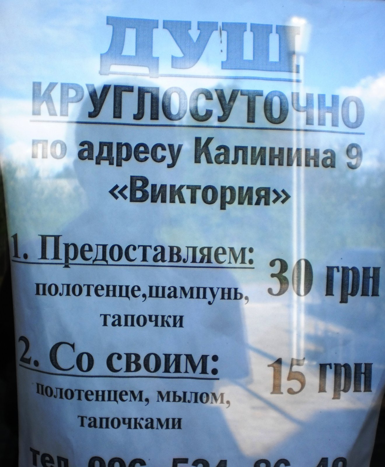 Странички из дневника... Странички из дневника...