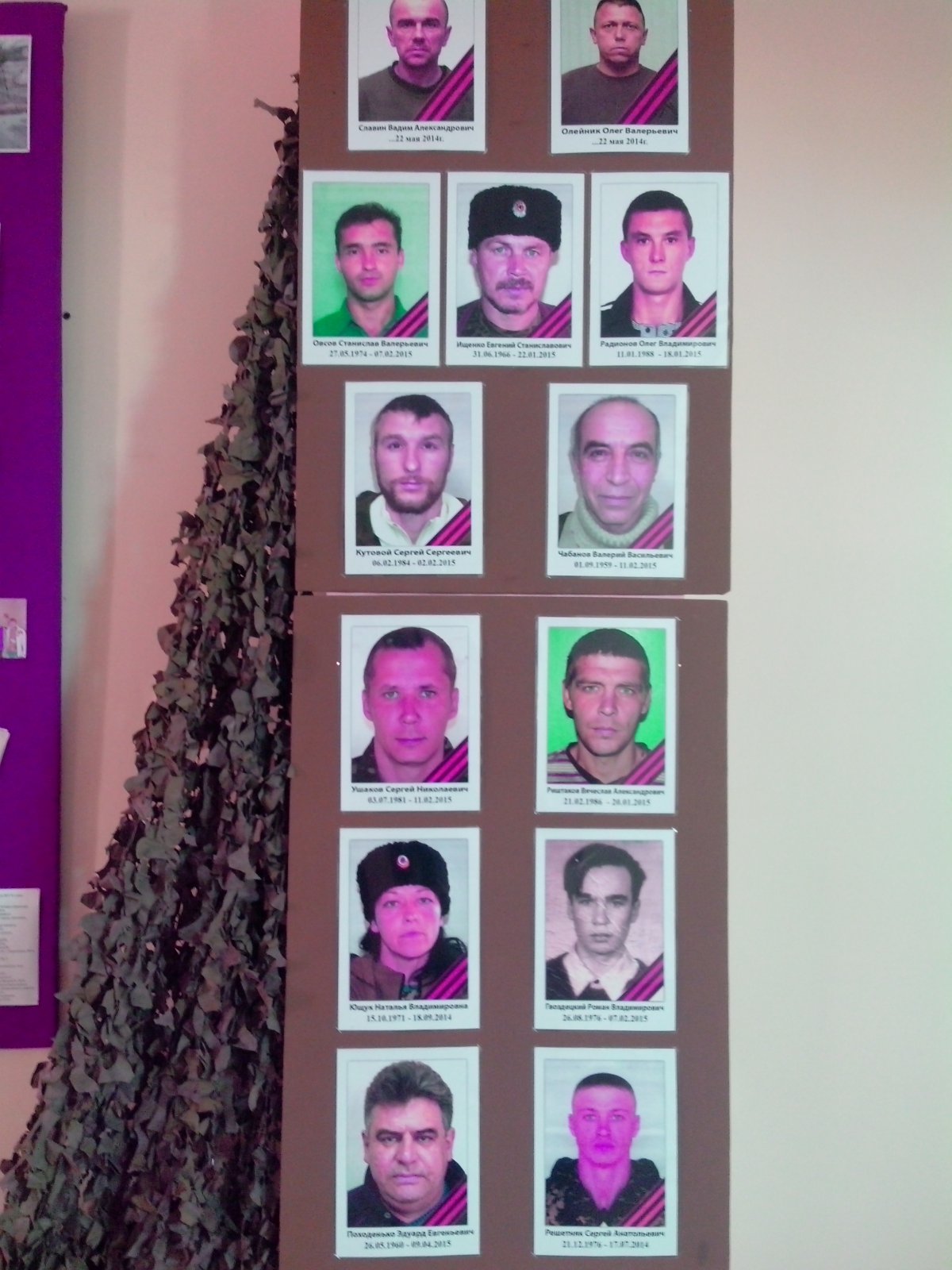 Странички из дневника... Странички из дневника...