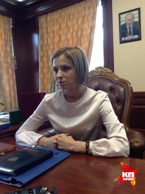 Наталья Поклонская: Спасибо Западу за санкции. Пусть наши чиновники тут красоту наводят Наталья Поклонская: Спасибо Западу за санкции. Пусть наши чиновники тут красоту наводят