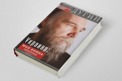 Украинцам запрещено читать Лимонова и Дугина Украинцам запрещено читать Лимонова и Дугина