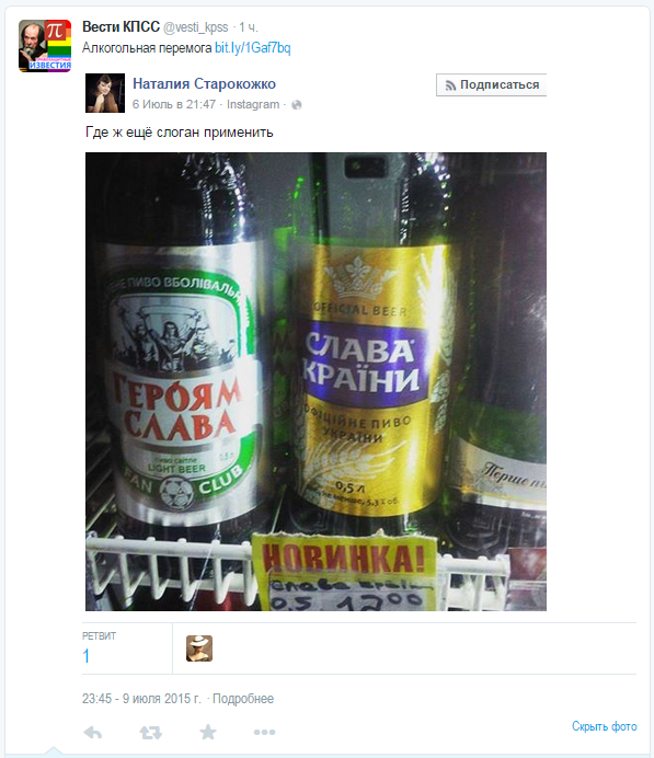 Перемога & зрада (100) Перемога & зрада (100)