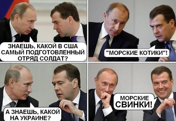 Перемога & зрада (100) Перемога & зрада (100)