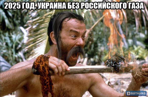 Перемога & зрада (100) Перемога & зрада (100)