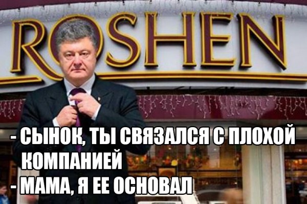 Перемога & зрада (100) Перемога & зрада (100)