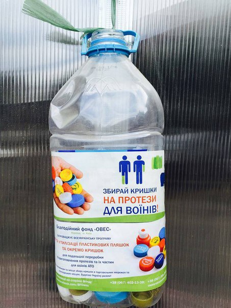 Перемога & зрада (100) Перемога & зрада (100)