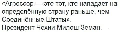 Перемога & зрада (100) Перемога & зрада (100)