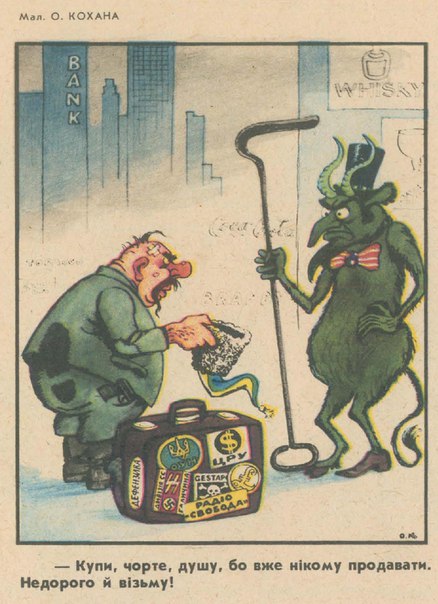 Перемога & зрада (100) Перемога & зрада (100)