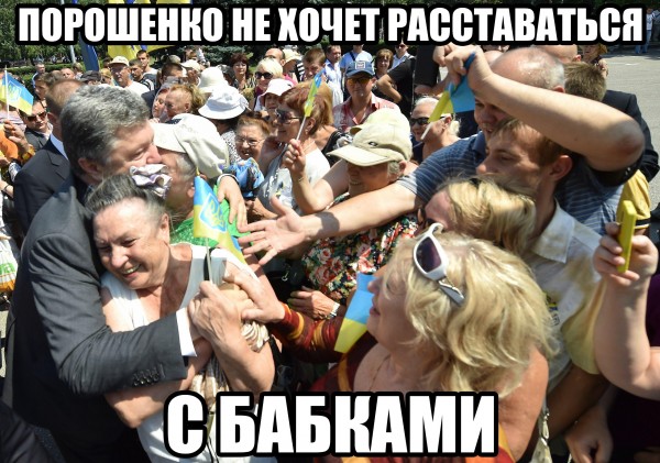 Перемога & зрада (100) Перемога & зрада (100)