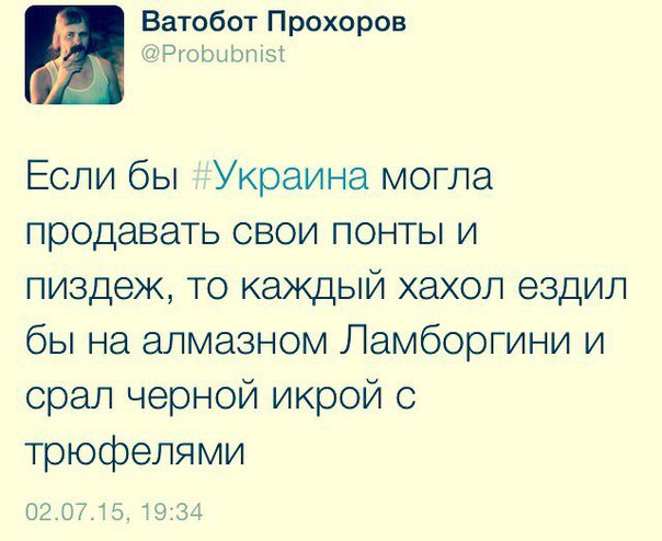 Перемога & зрада (100) Перемога & зрада (100)