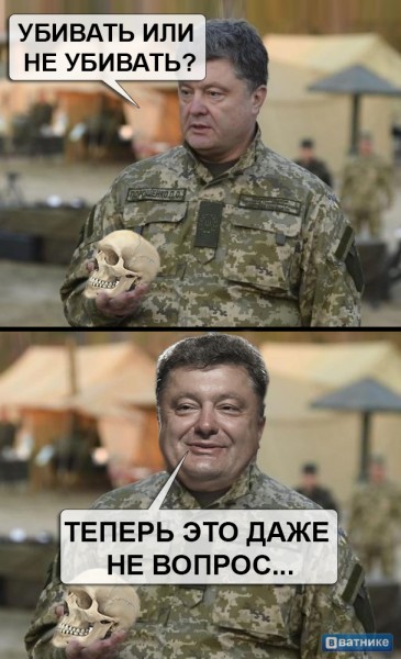 Перемога & зрада (100) Перемога & зрада (100)