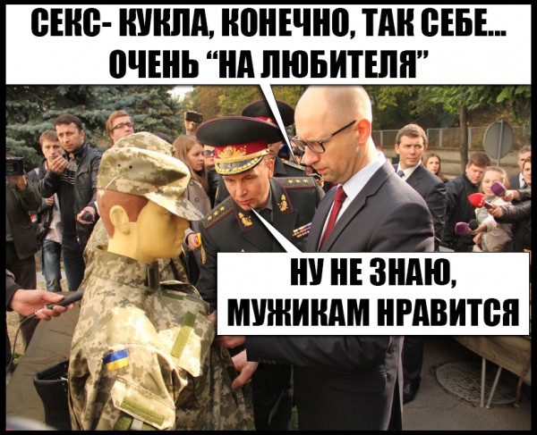 Перемога & зрада (100) Перемога & зрада (100)