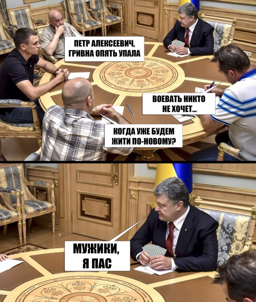 Перемога & зрада (100) Перемога & зрада (100)