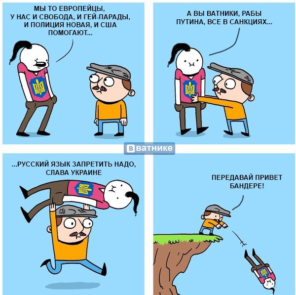 Перемога & зрада (100) Перемога & зрада (100)