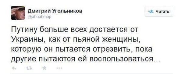 Перемога & зрада (100) Перемога & зрада (100)