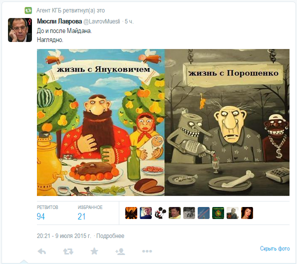 Перемога & зрада (100) Перемога & зрада (100)