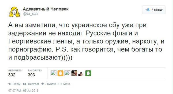 Перемога & зрада (100) Перемога & зрада (100)