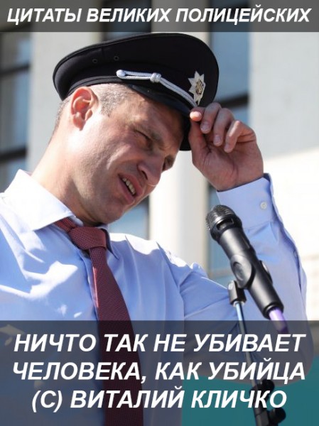 Перемога & зрада (100) Перемога & зрада (100)