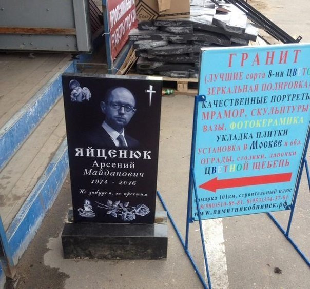 Перемога & зрада (100) Перемога & зрада (100)