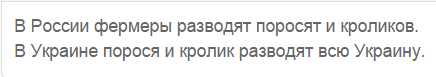 На манеже всё те же - подборка картинок (9) На манеже всё те же - подборка картинок (9)