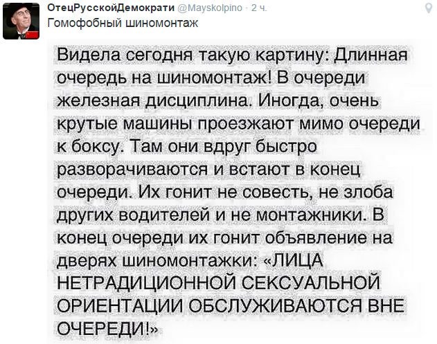 На манеже всё те же - подборка картинок (9) На манеже всё те же - подборка картинок (9)