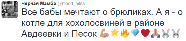 На манеже всё те же - подборка картинок (9) На манеже всё те же - подборка картинок (9)