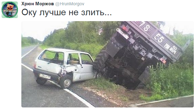 На манеже всё те же - подборка картинок (9) На манеже всё те же - подборка картинок (9)