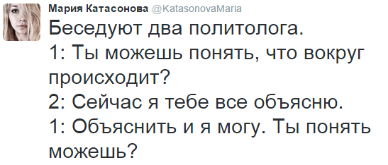 На манеже всё те же - подборка картинок (9) На манеже всё те же - подборка картинок (9)